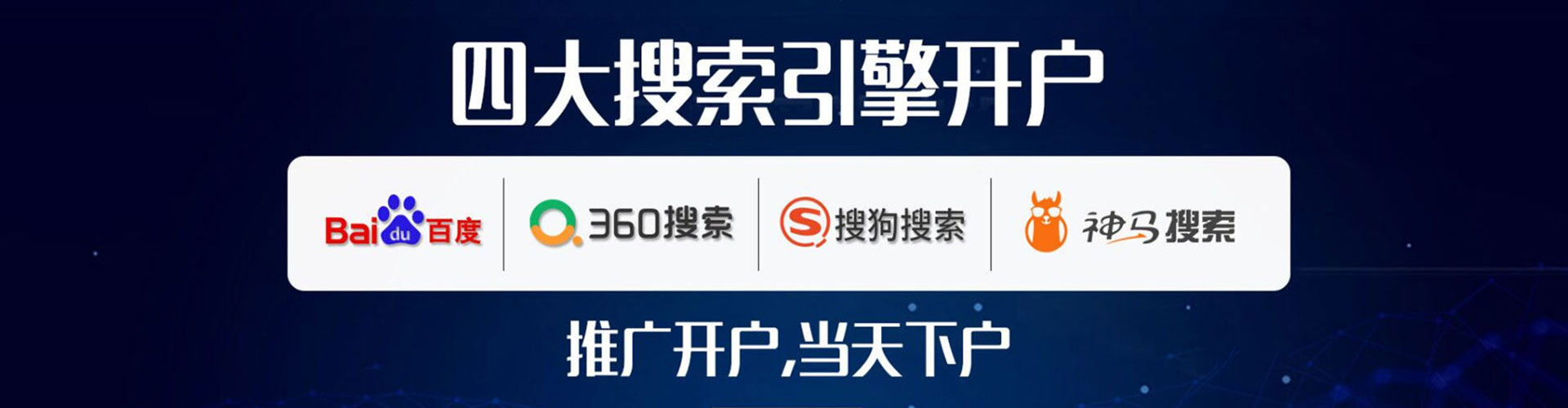 海州百度推广